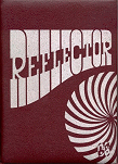 1968 Reflector Cover